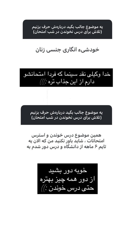  جدید ترین استوری اینستاگرام هدی محمدی