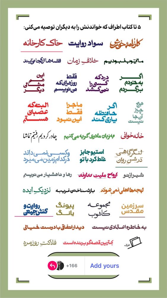  جدید ترین استوری اینستاگرام هدی محمدی