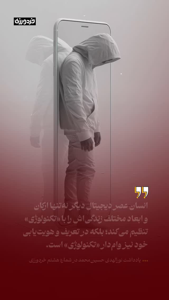  جدید ترین استوری اینستاگرام هدی محمدی