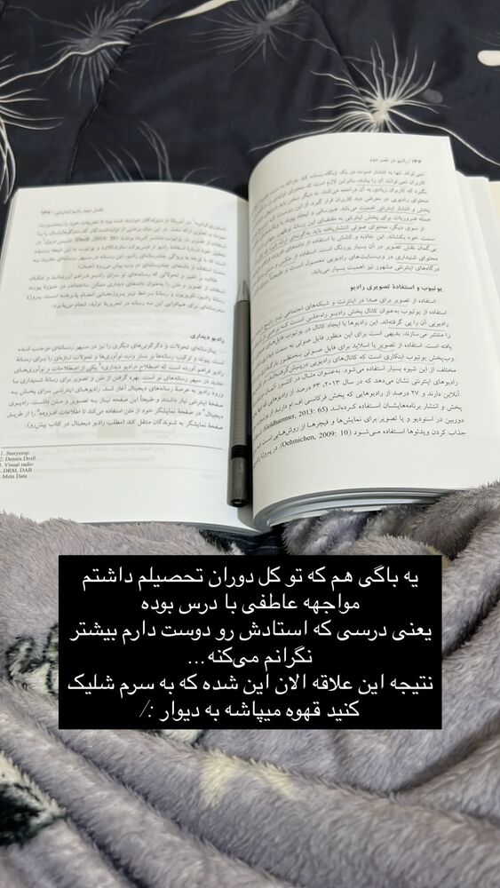  جدید ترین استوری اینستاگرام هدی محمدی