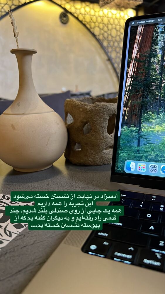  جدید ترین استوری اینستاگرام هدی محمدی