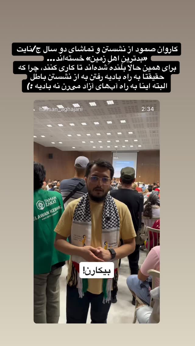  جدید ترین استوری اینستاگرام هدی محمدی