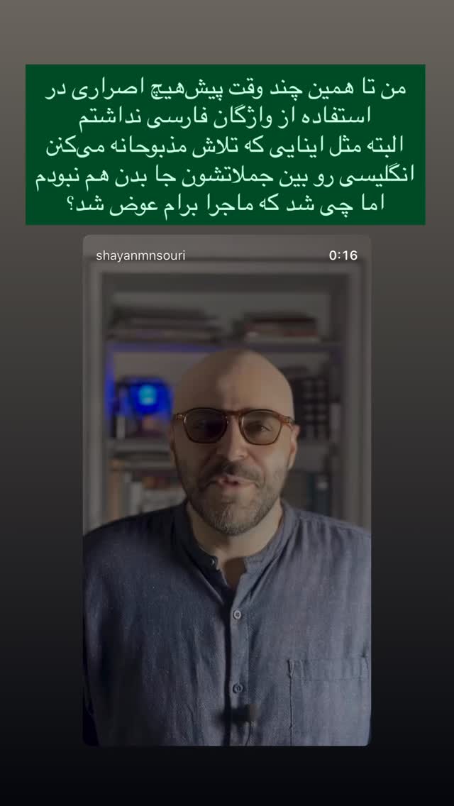  جدید ترین استوری اینستاگرام هدی محمدی