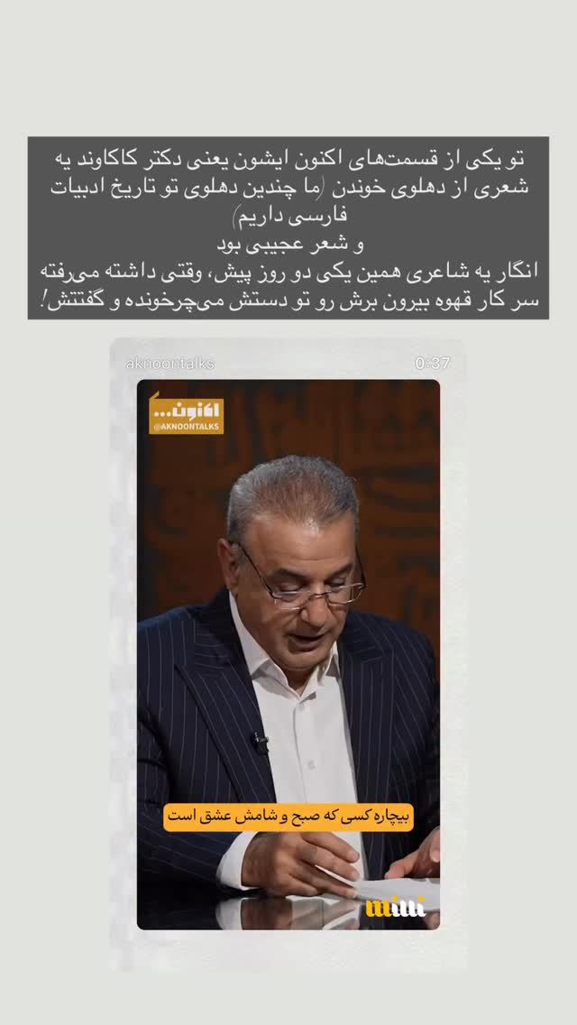 جدید ترین استوری اینستاگرام هدی محمدی