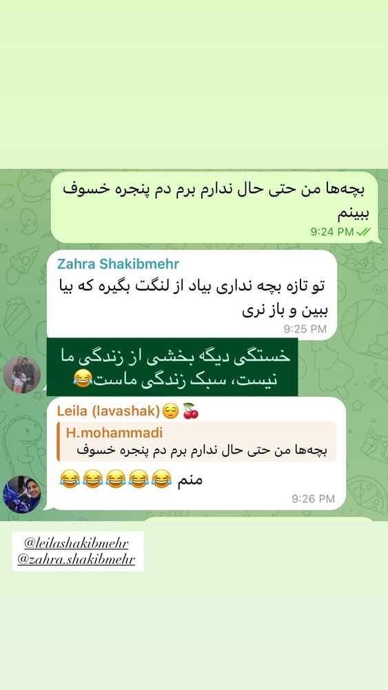  جدید ترین استوری اینستاگرام هدی محمدی