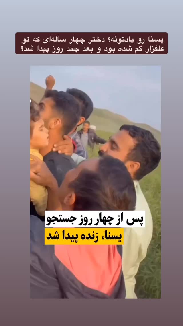  جدید ترین استوری اینستاگرام هدی محمدی