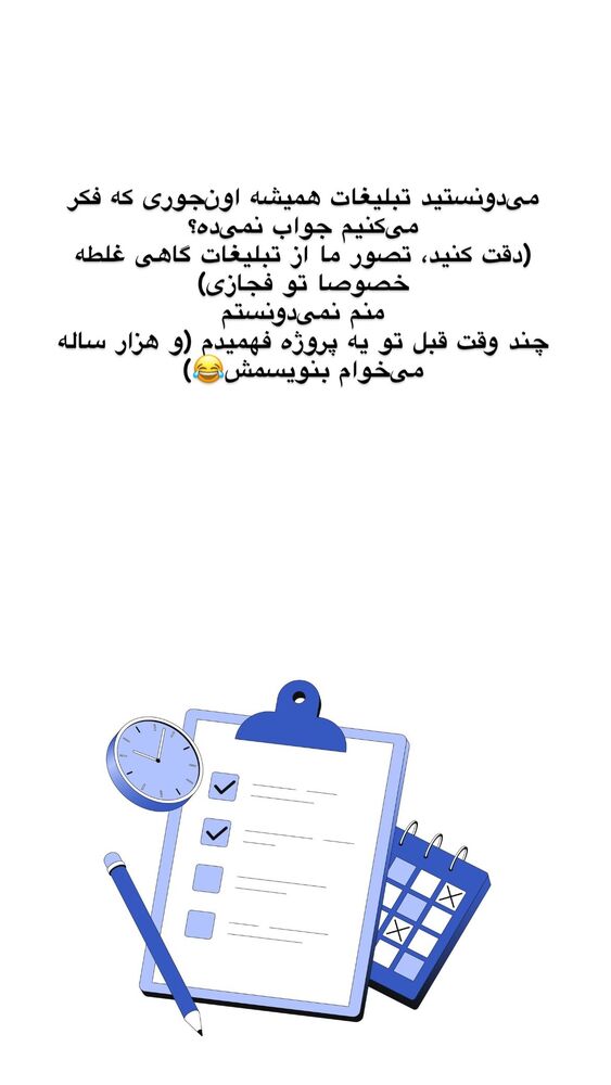  جدید ترین استوری اینستاگرام هدی محمدی