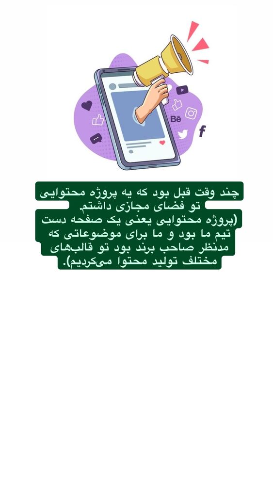  جدید ترین استوری اینستاگرام هدی محمدی