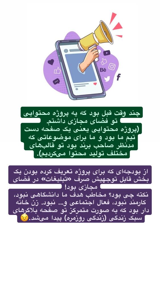  جدید ترین استوری اینستاگرام هدی محمدی