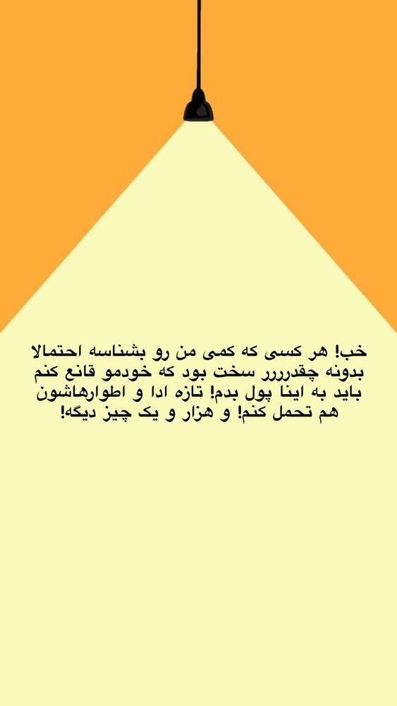  جدید ترین استوری اینستاگرام هدی محمدی