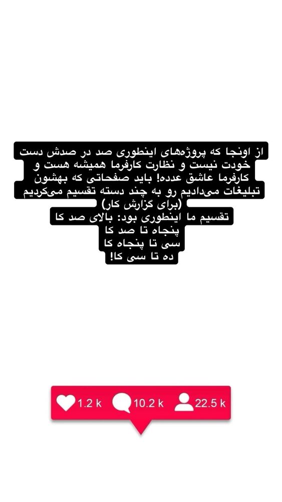  جدید ترین استوری اینستاگرام هدی محمدی