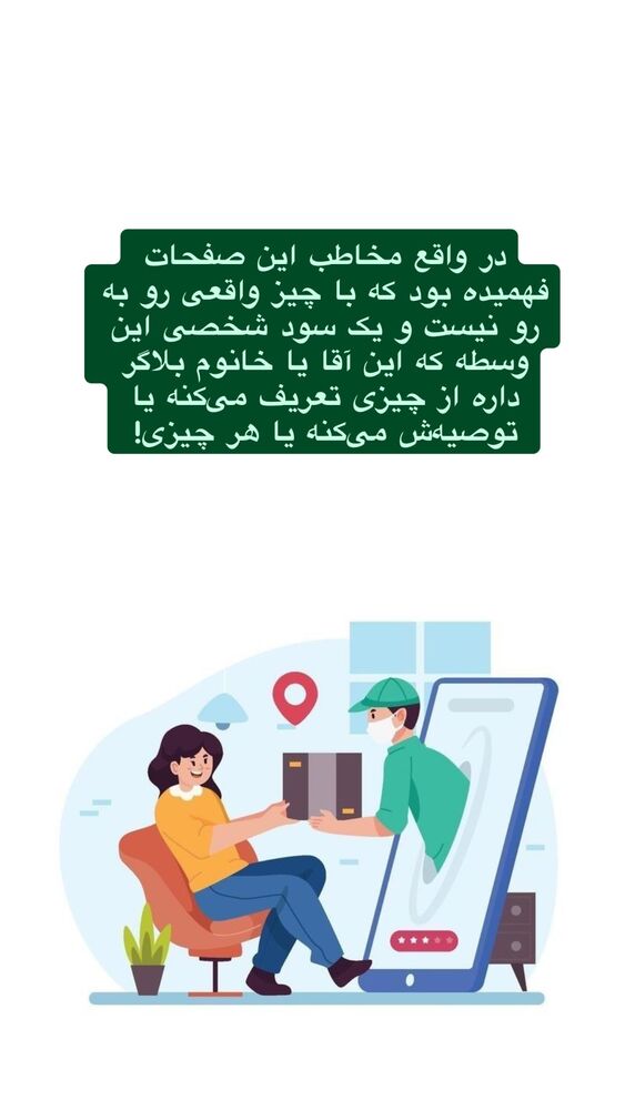  جدید ترین استوری اینستاگرام هدی محمدی