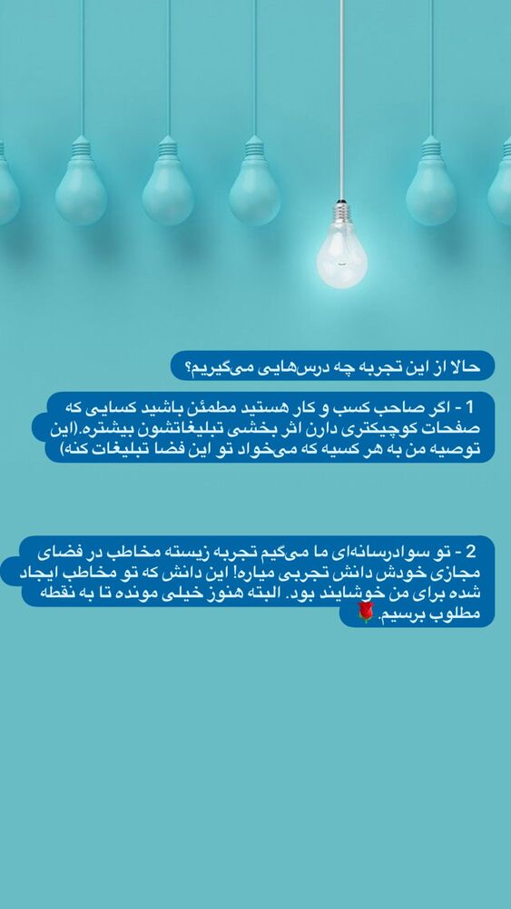 جدید ترین استوری اینستاگرام هدی محمدی