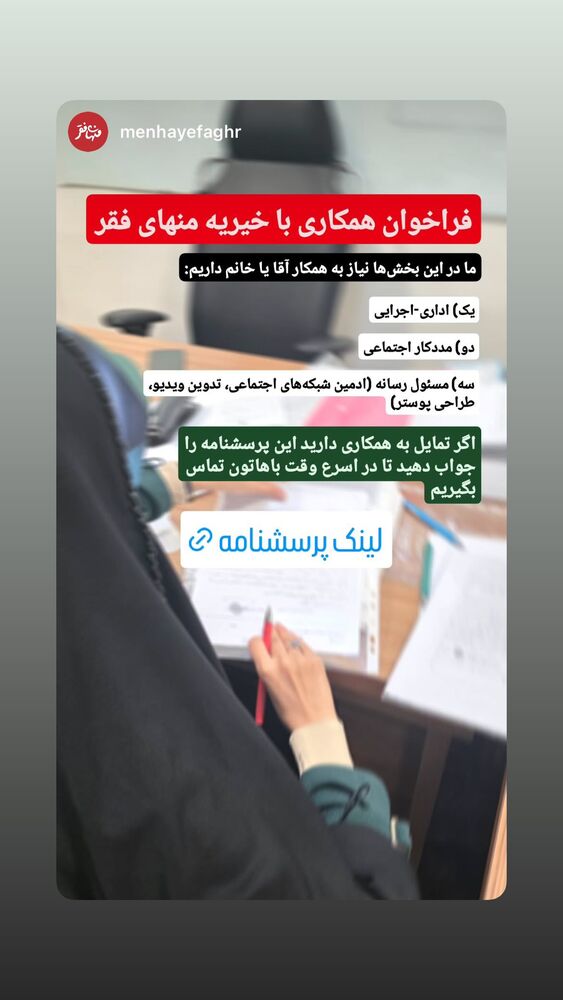  جدید ترین استوری اینستاگرام هدی محمدی