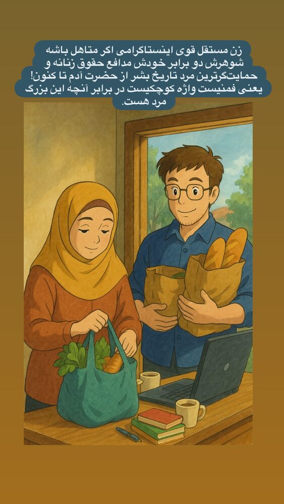  جدید ترین استوری اینستاگرام هدی محمدی