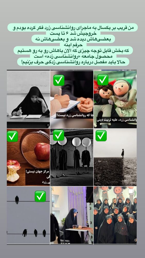  جدید ترین استوری اینستاگرام هدی محمدی
