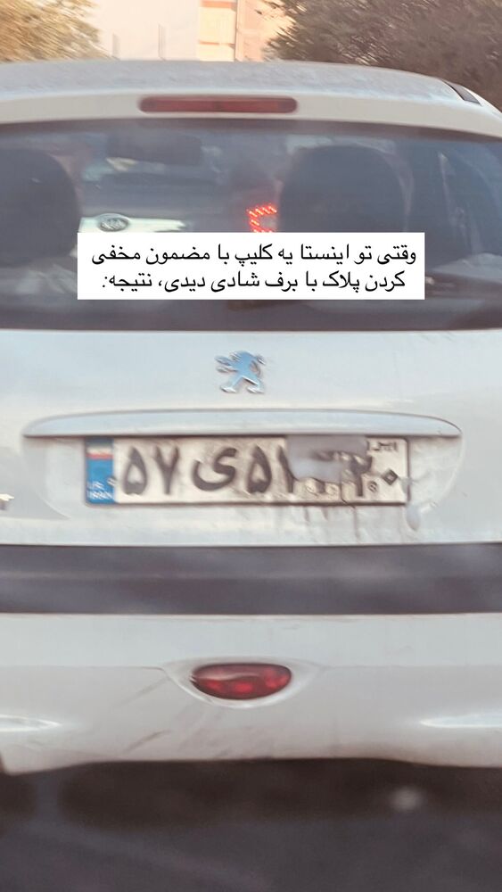  جدید ترین استوری اینستاگرام هدی محمدی