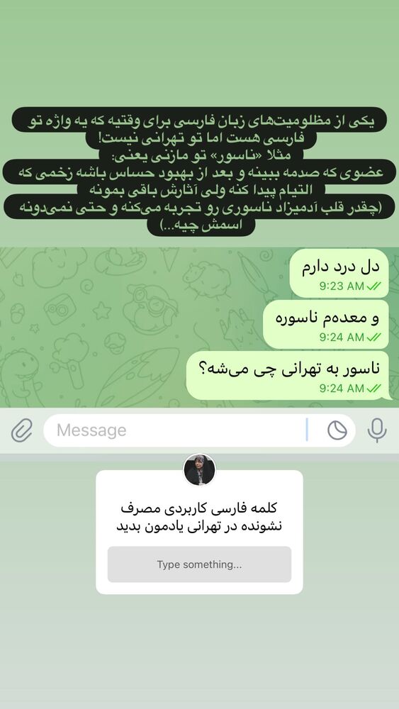 جدید ترین استوری اینستاگرام هدی محمدی