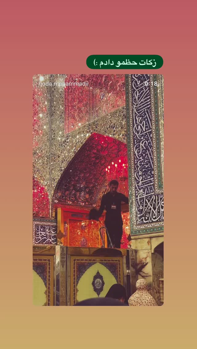  جدید ترین استوری اینستاگرام هدی محمدی