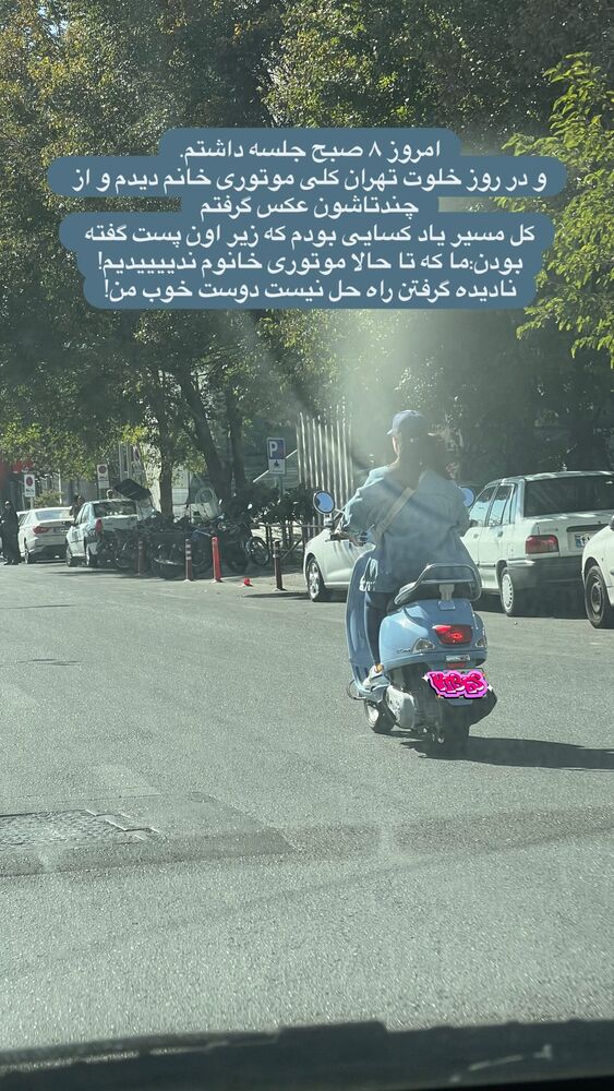  جدید ترین استوری اینستاگرام هدی محمدی
