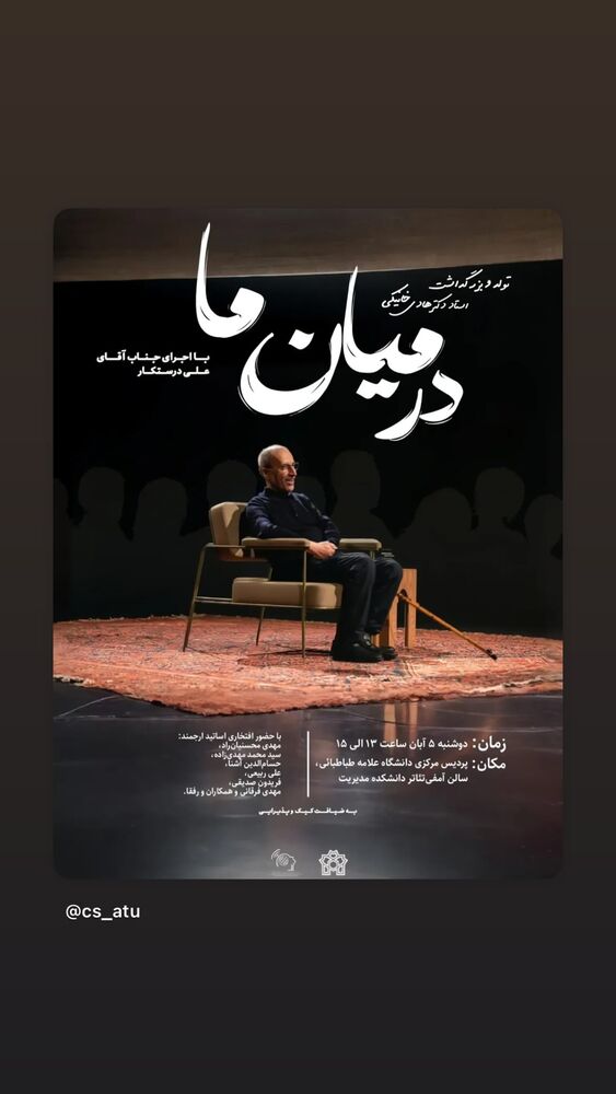  جدید ترین استوری اینستاگرام هدی محمدی