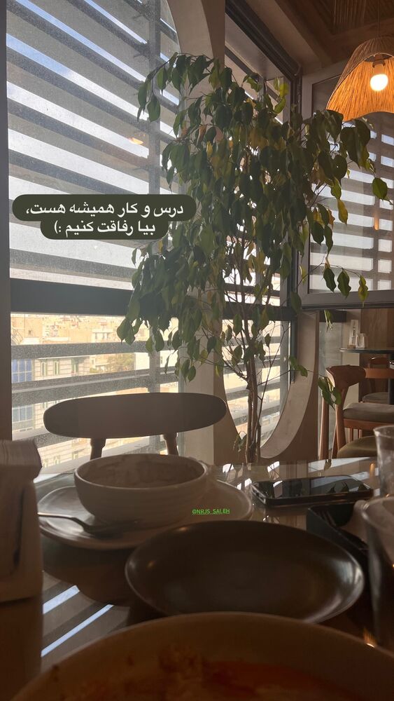  جدید ترین استوری اینستاگرام هدی محمدی