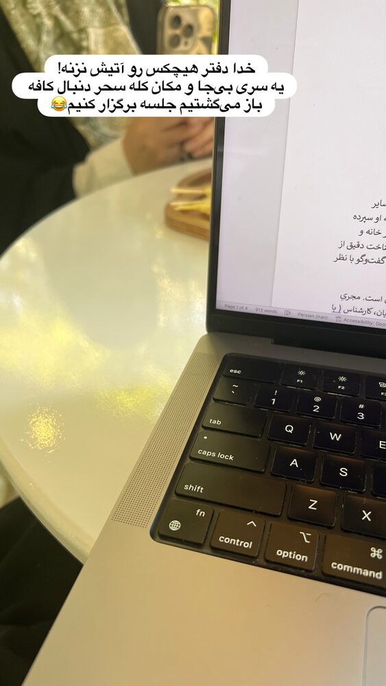 جدید ترین استوری اینستاگرام هدی محمدی