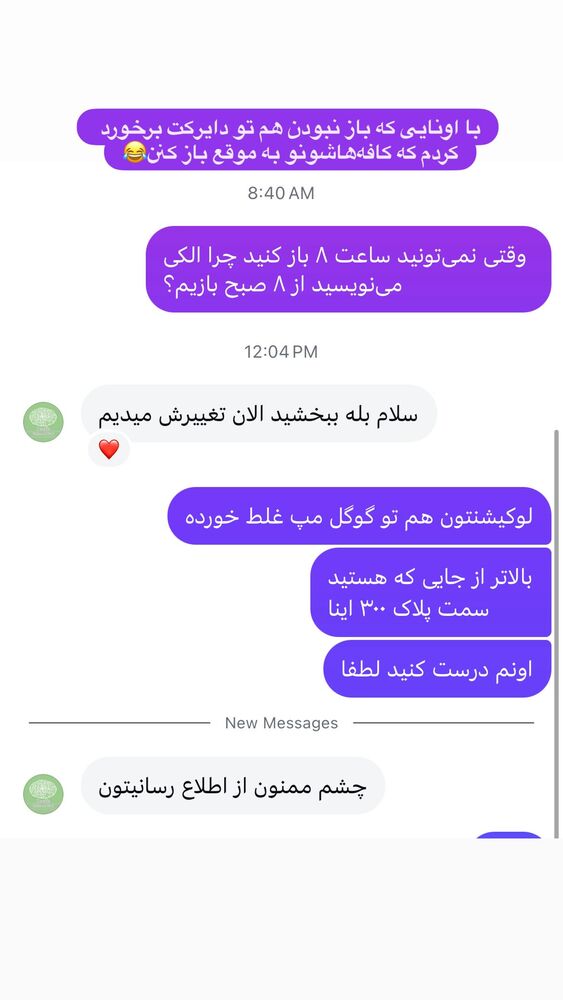  جدید ترین استوری اینستاگرام هدی محمدی