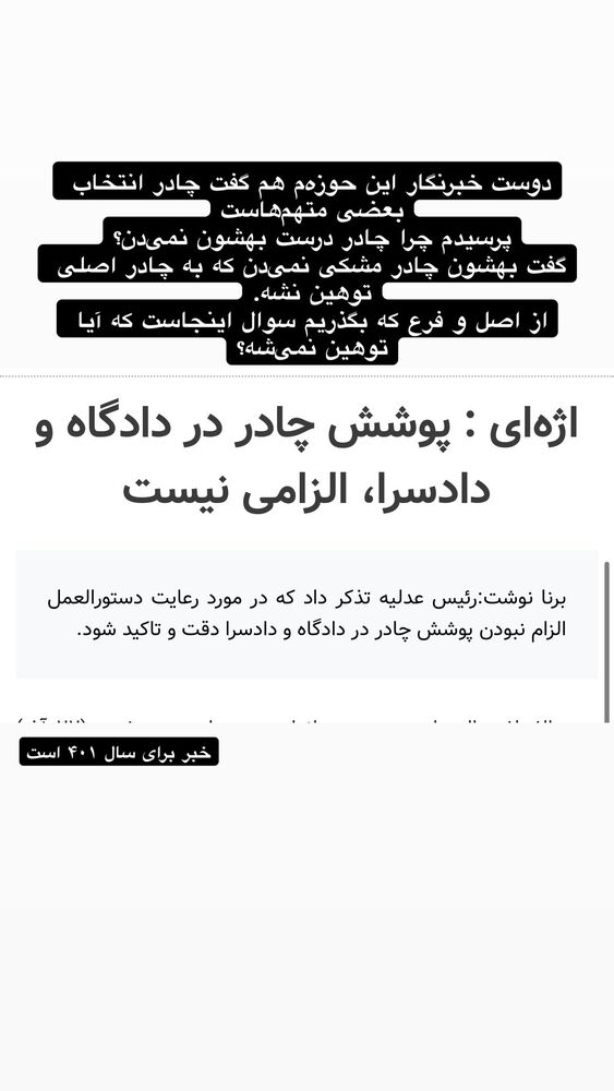  جدید ترین استوری اینستاگرام هدی محمدی