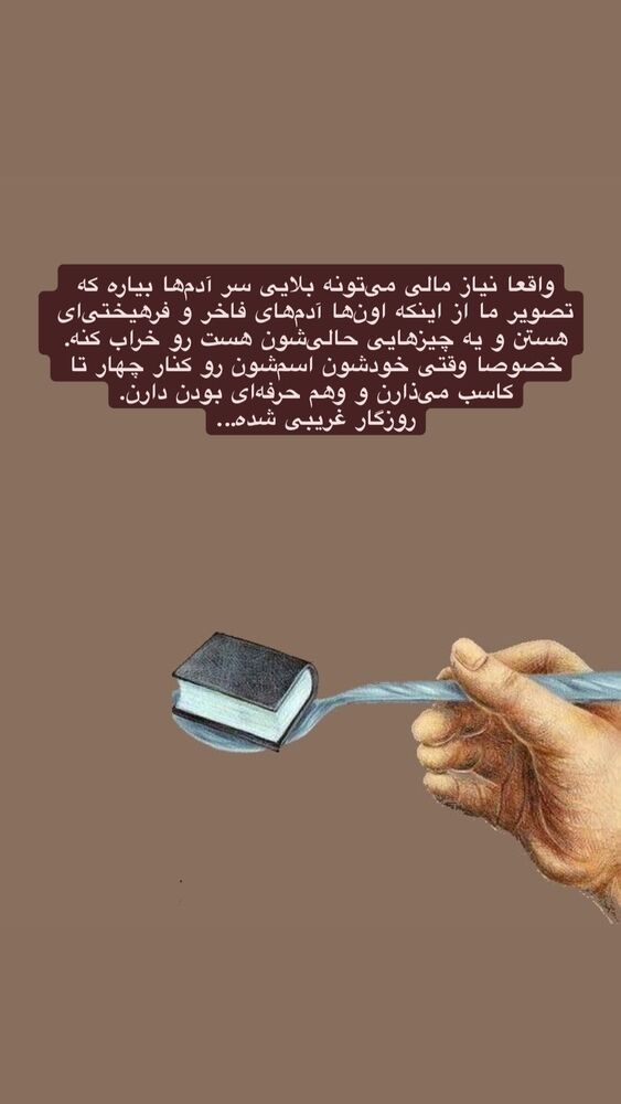  جدید ترین استوری اینستاگرام هدی محمدی