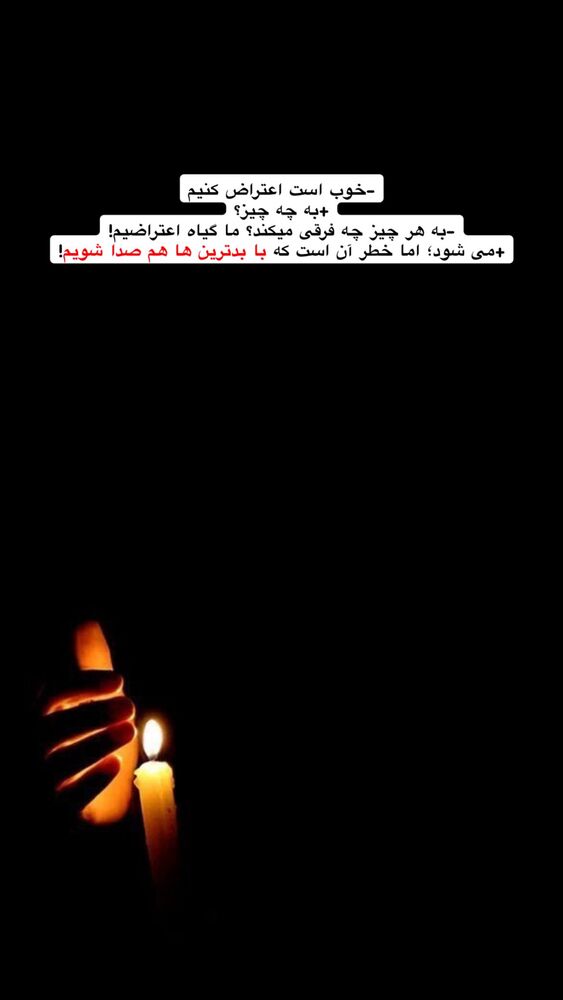 جدید ترین استوری اینستاگرام هدی محمدی