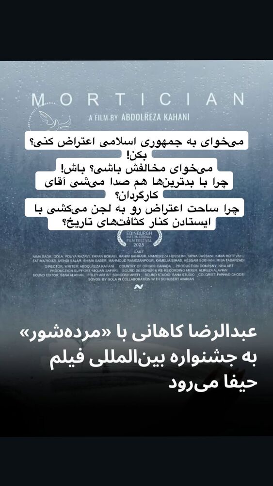  جدید ترین استوری اینستاگرام هدی محمدی