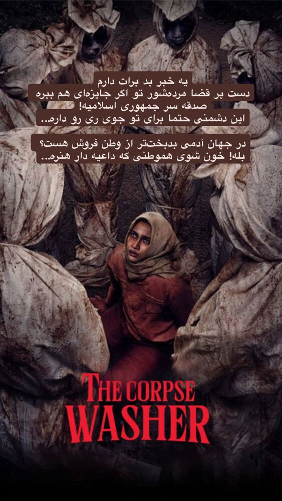  جدید ترین استوری اینستاگرام هدی محمدی