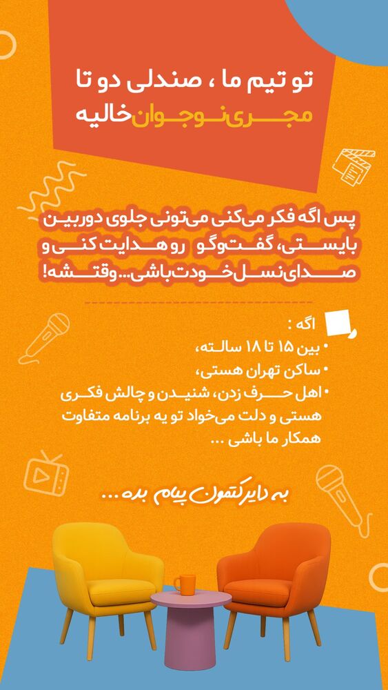  جدید ترین استوری اینستاگرام هدی محمدی