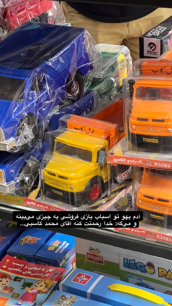  جدید ترین استوری اینستاگرام هدی محمدی