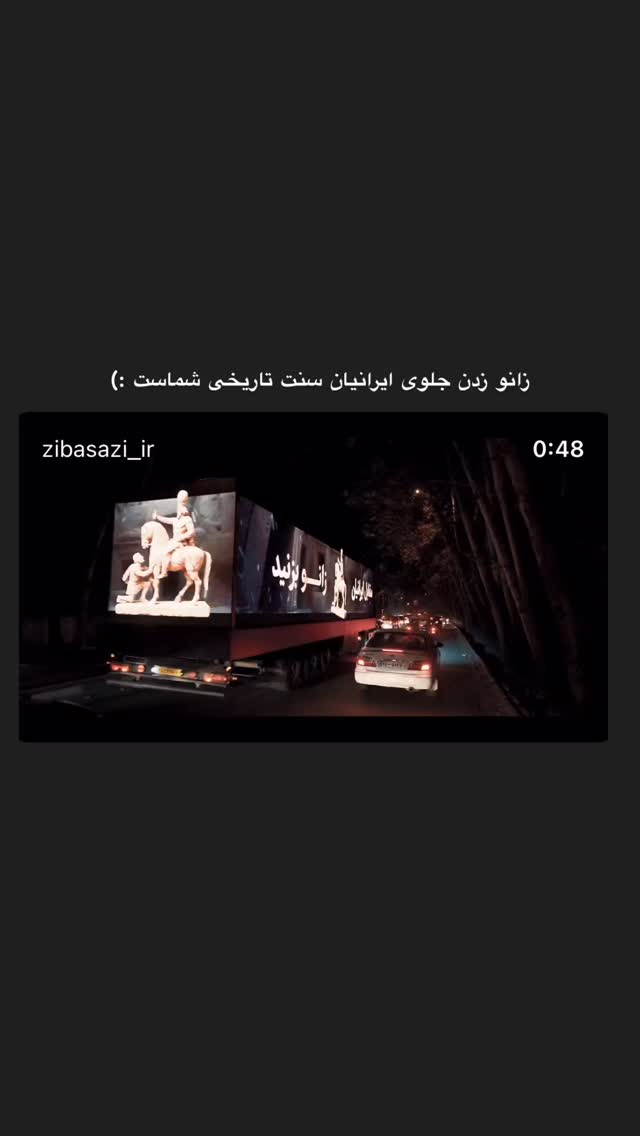  جدید ترین استوری اینستاگرام هدی محمدی