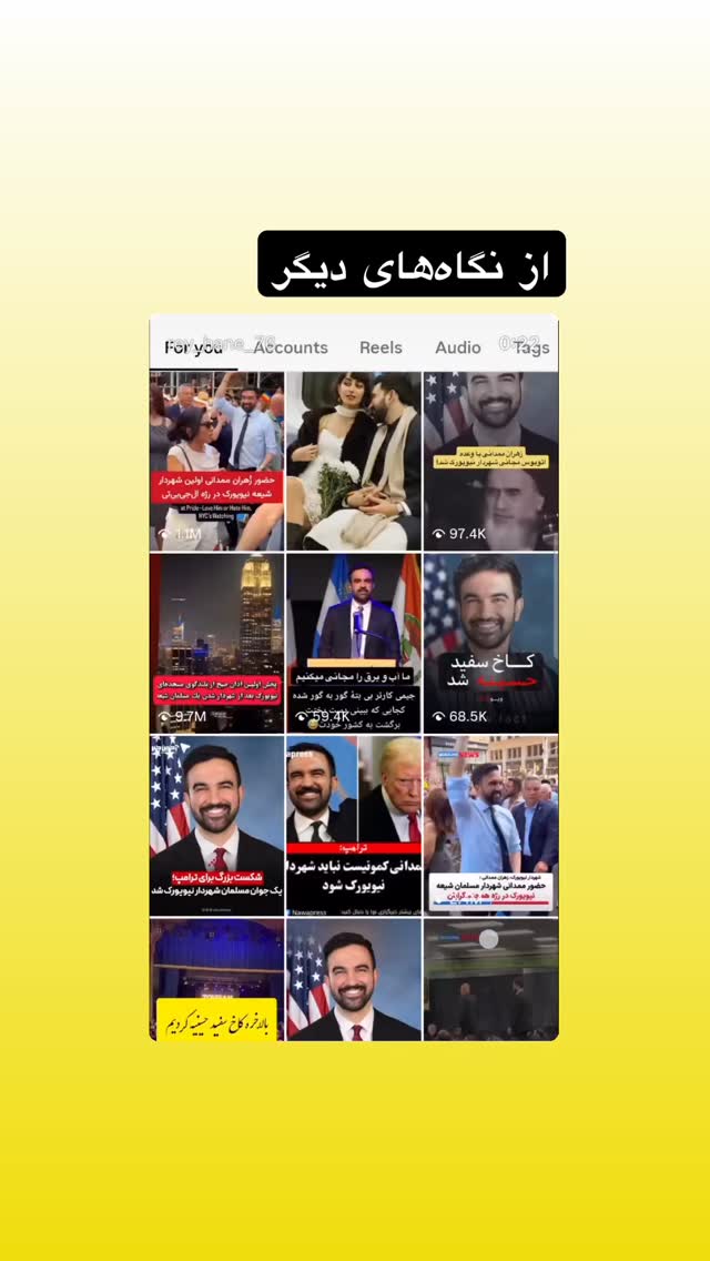  جدید ترین استوری اینستاگرام هدی محمدی