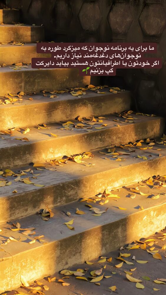  جدید ترین استوری اینستاگرام هدی محمدی