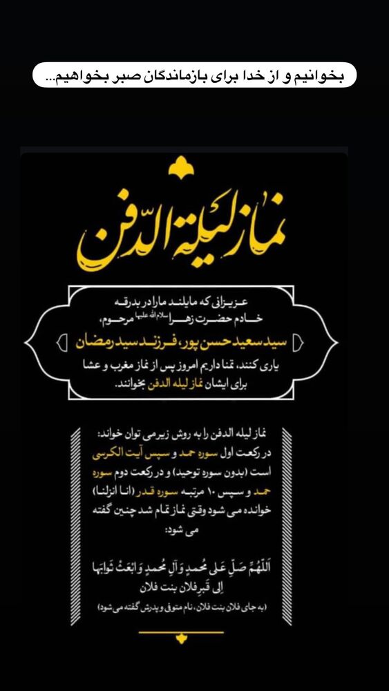  جدید ترین استوری اینستاگرام هدی محمدی