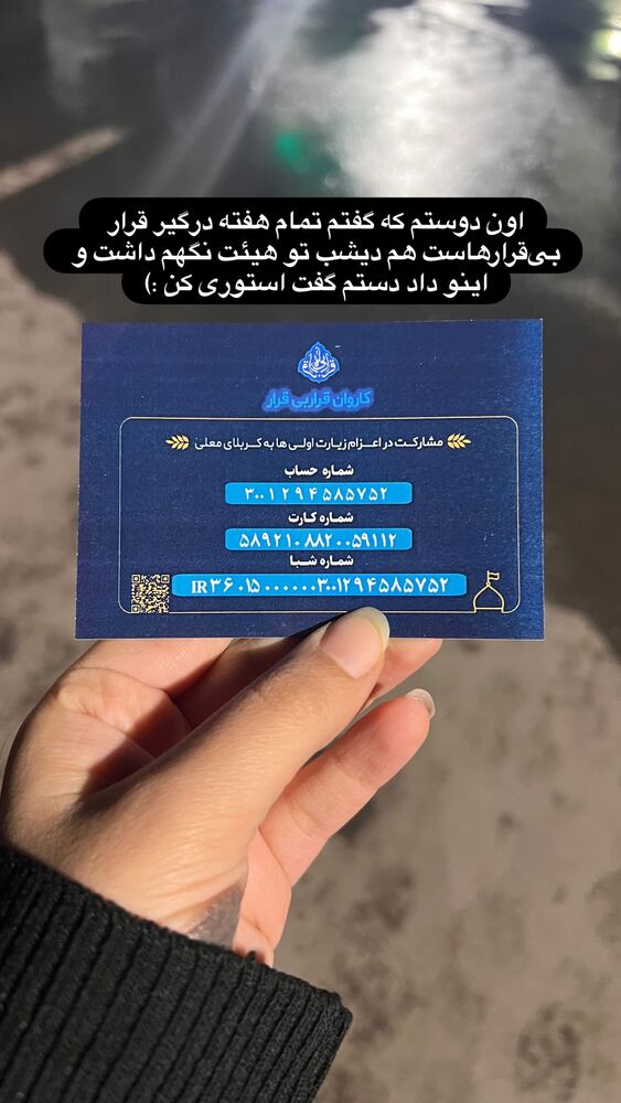  جدید ترین استوری اینستاگرام هدی محمدی