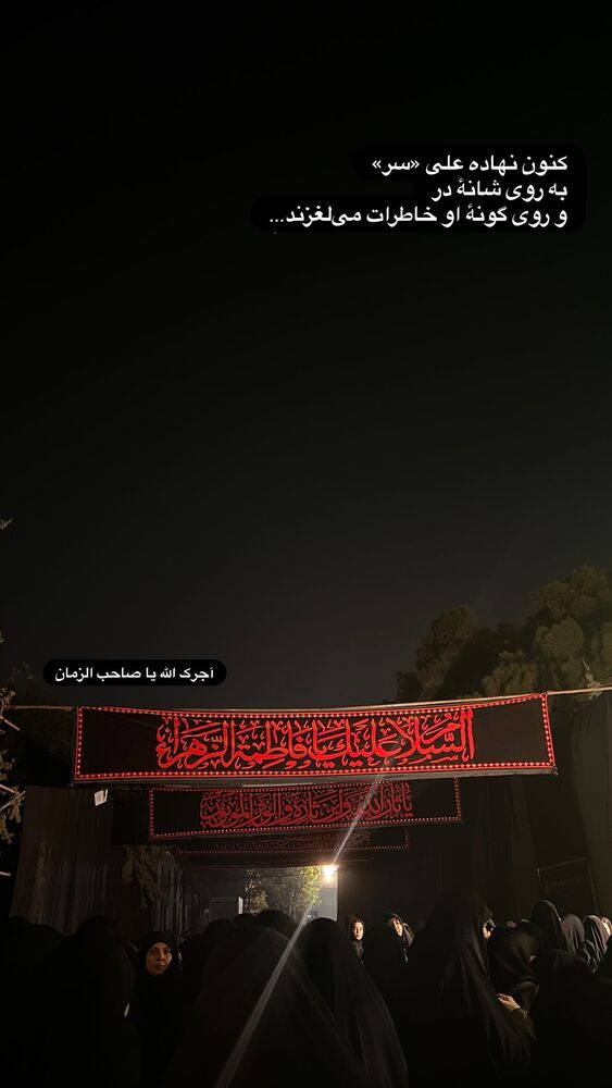  جدید ترین استوری اینستاگرام هدی محمدی