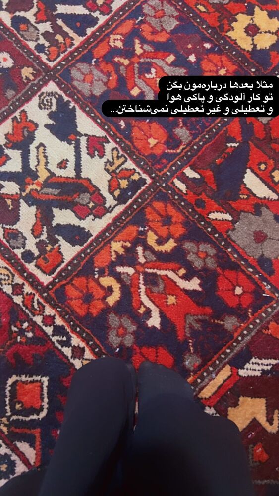  جدید ترین استوری اینستاگرام هدی محمدی