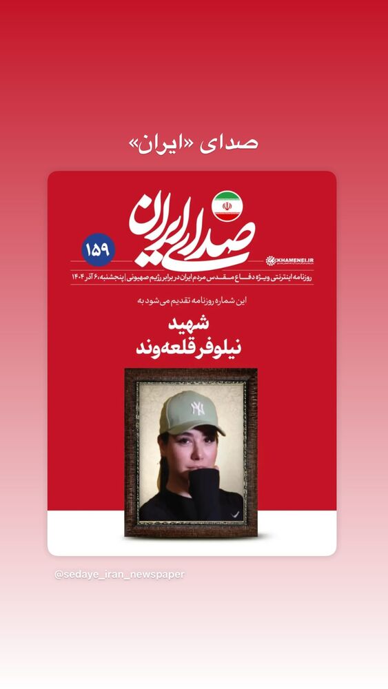  جدید ترین استوری اینستاگرام هدی محمدی