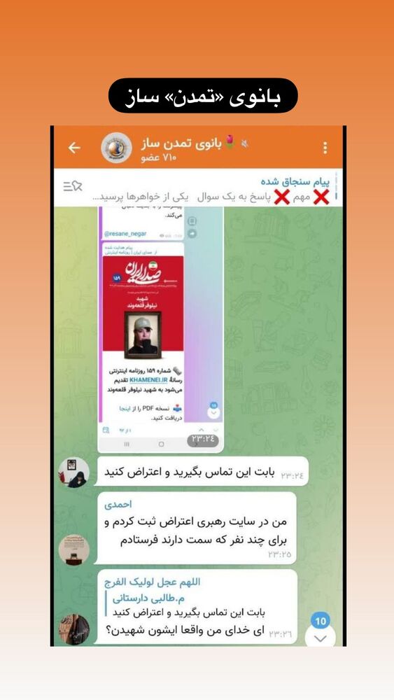  جدید ترین استوری اینستاگرام هدی محمدی