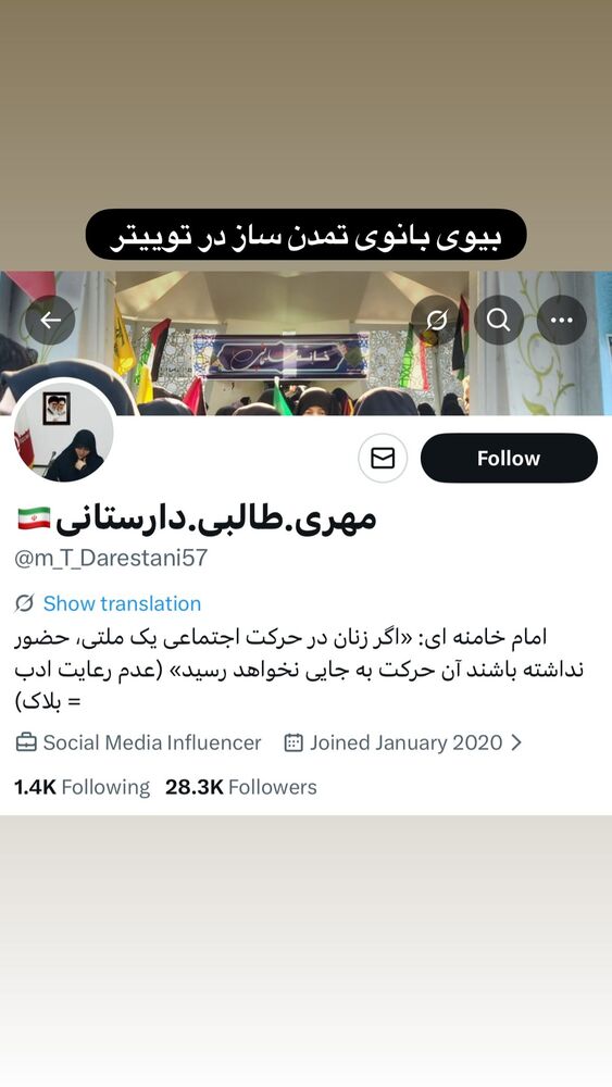  جدید ترین استوری اینستاگرام هدی محمدی