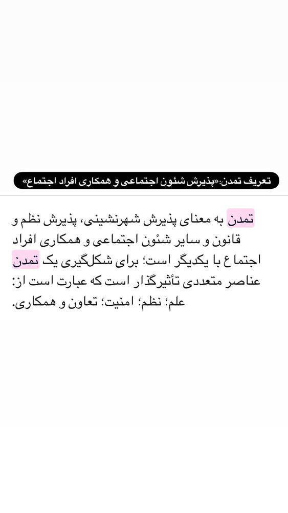  جدید ترین استوری اینستاگرام هدی محمدی