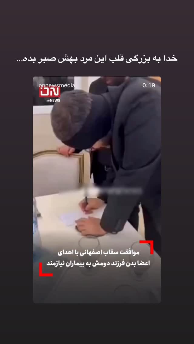  جدید ترین استوری اینستاگرام هدی محمدی