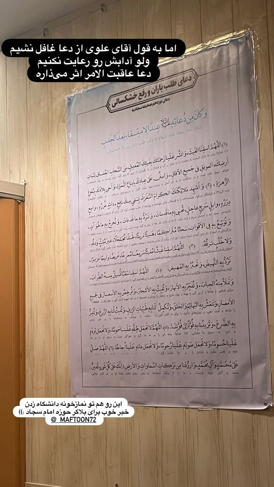  جدید ترین استوری اینستاگرام هدی محمدی