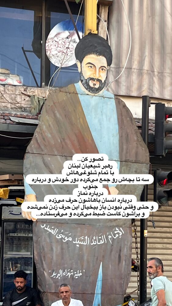  جدید ترین استوری اینستاگرام هدی محمدی