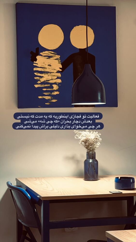 جدید ترین استوری اینستاگرام هدی محمدی